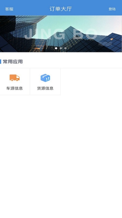 捷运宝3