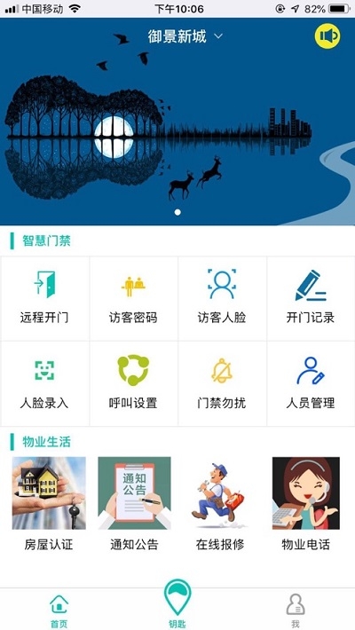 旺旺开门1