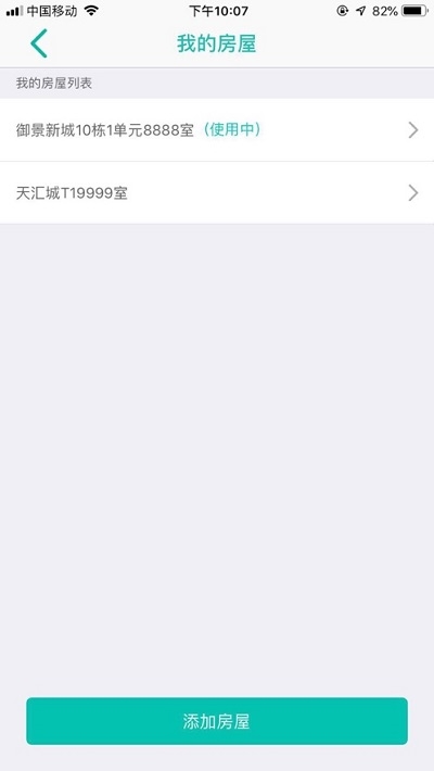旺旺开门3