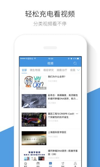 生物谷2