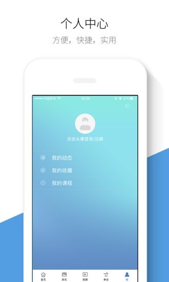 生物谷4