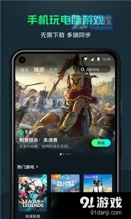 yowa云游戏永久免费版2