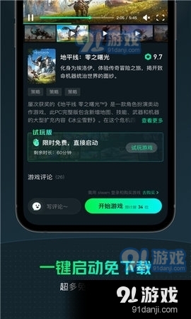 yowa云游戏永久免费版3