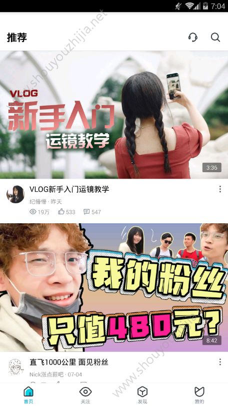 喵呜视频2