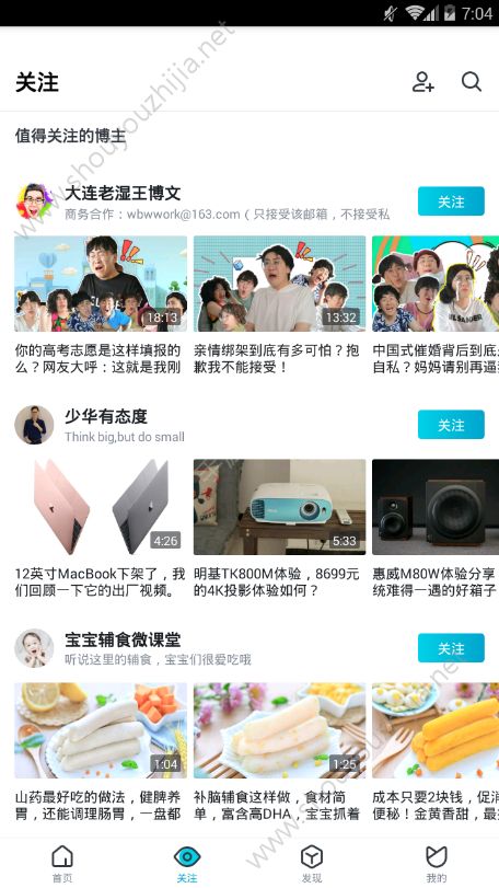 喵呜视频3