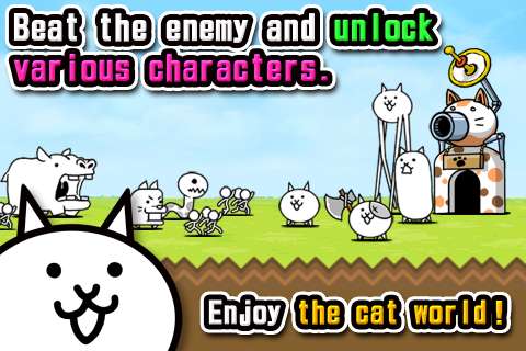 喵星人大战 Battle Cats2