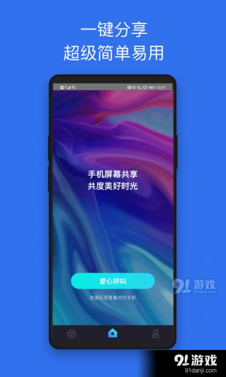 七鹊桥2