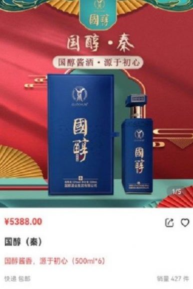 国潮云购2