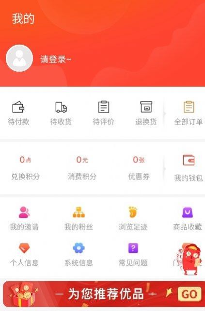 国潮云购3