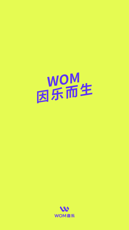 Wom音乐1