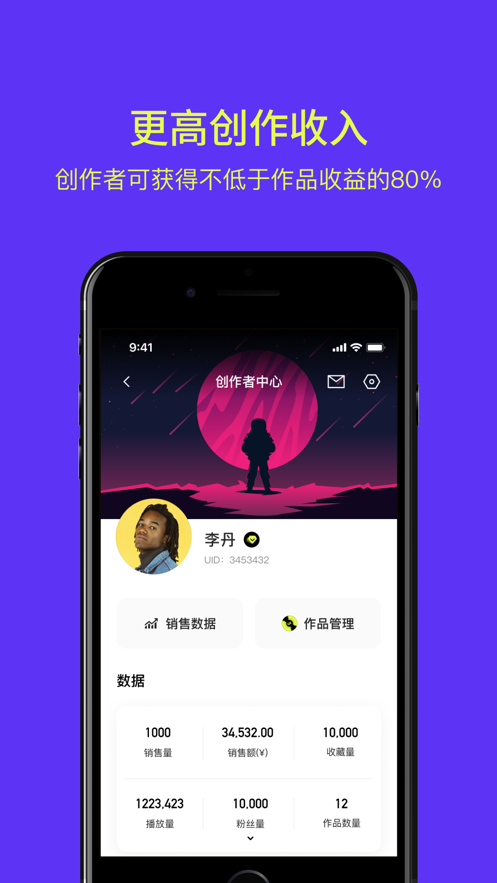 Wom音乐2