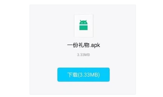 一份礼物o泡果奶3