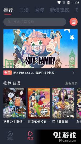 万能囧次元3