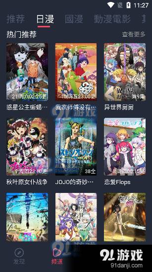 万能囧次元5