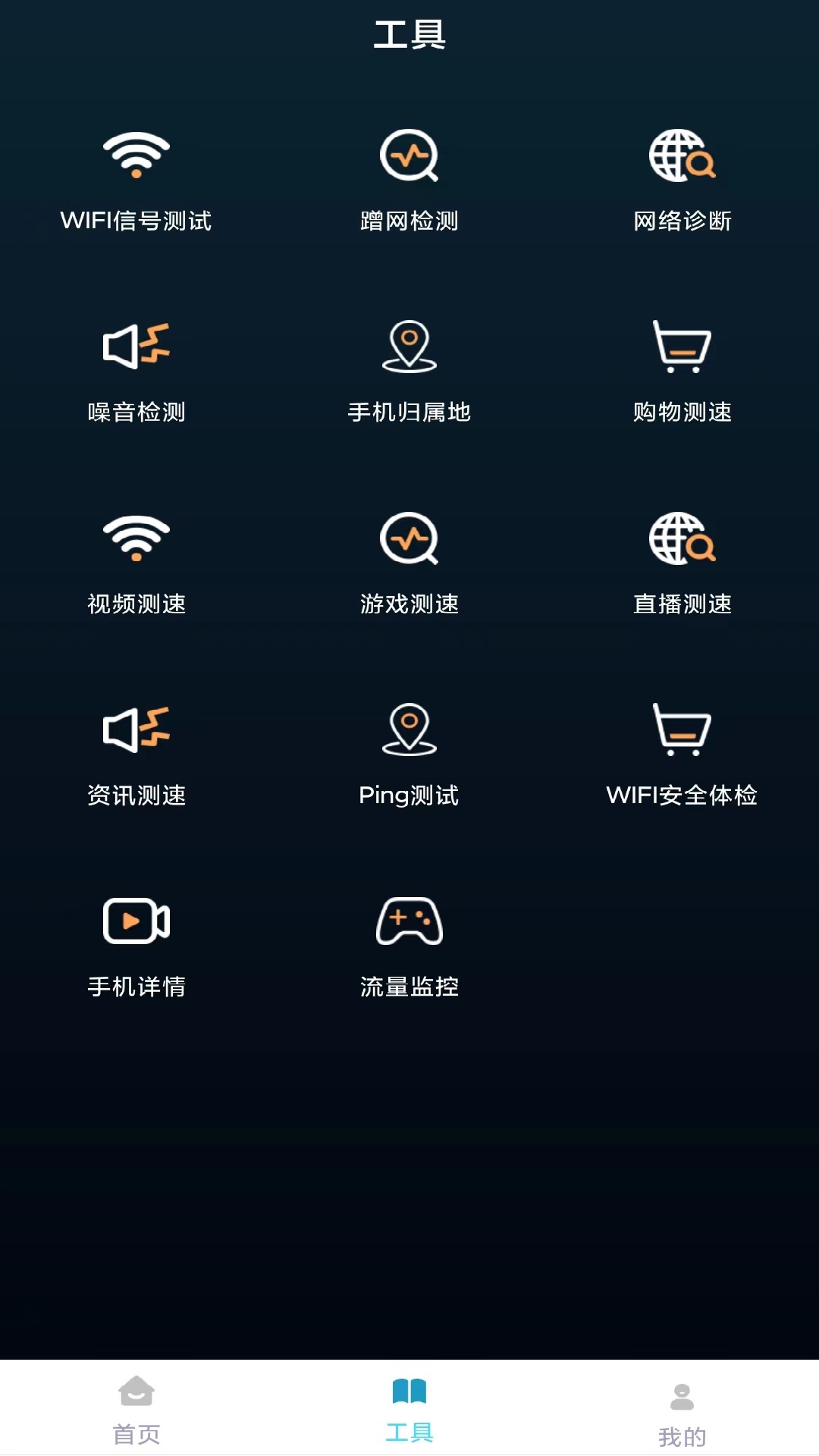 万能遥控器ym2