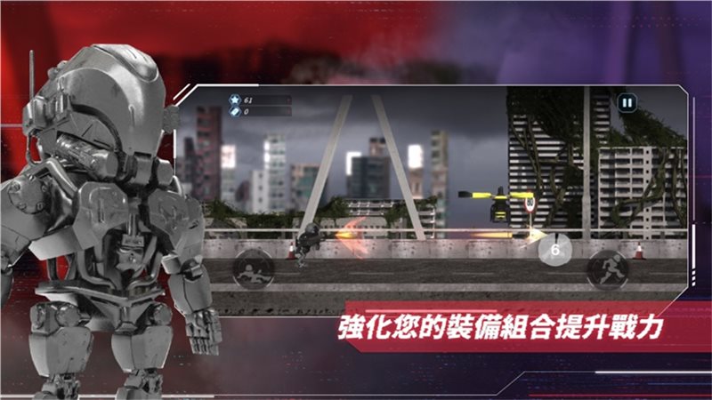 明日战记1
