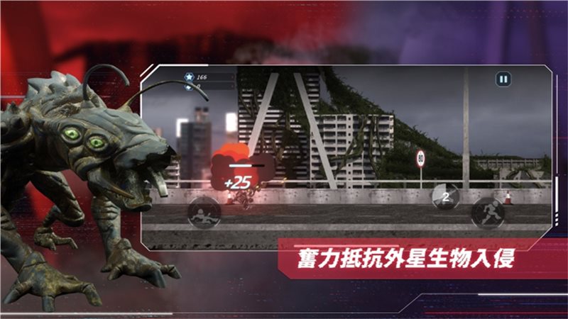 明日战记2