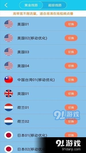 旋风加速度器安卓旧版2