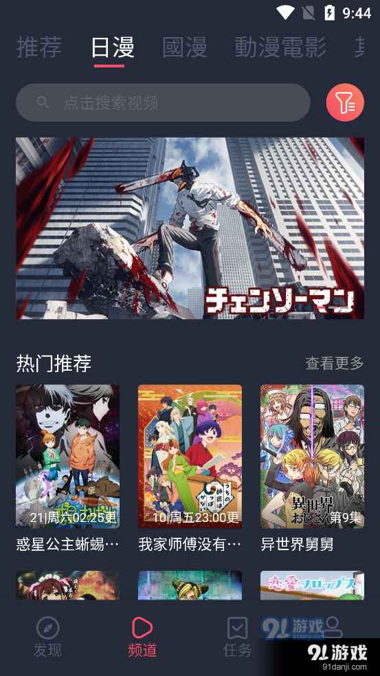 囧次元最新版1