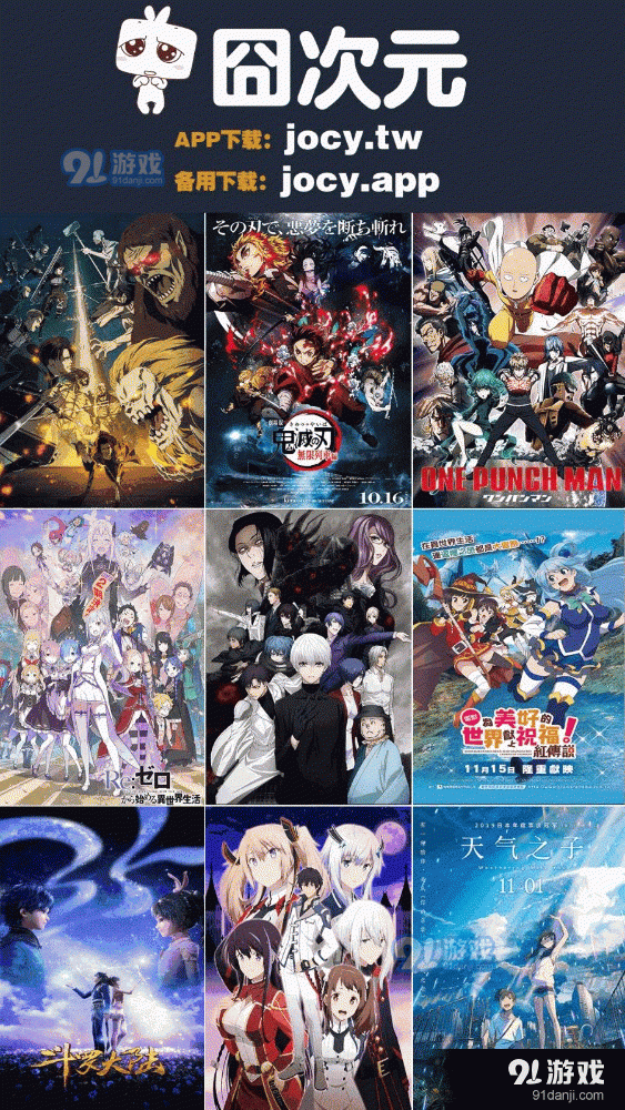 囧次元无限制版3