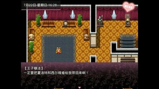 无冬镇物语最新版1