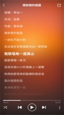 唱响主旋律1