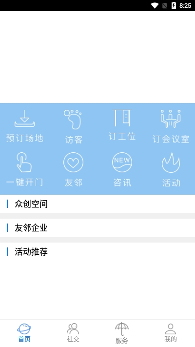 易创客1