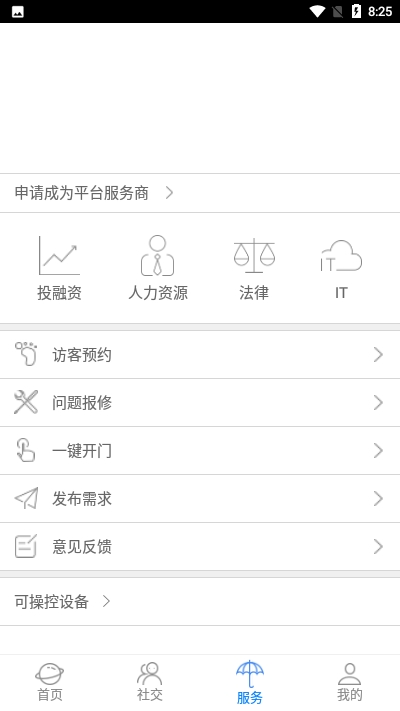 易创客3