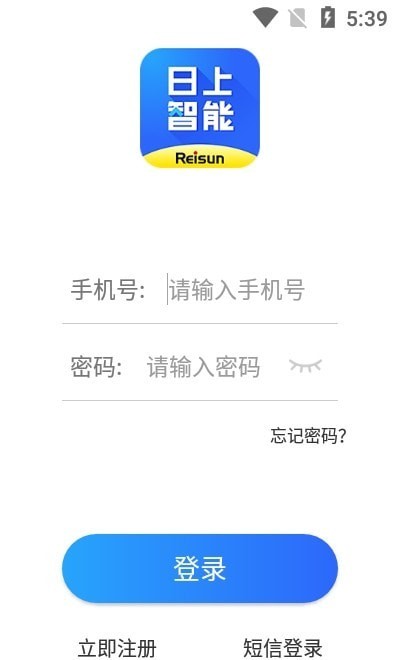 日上智能1