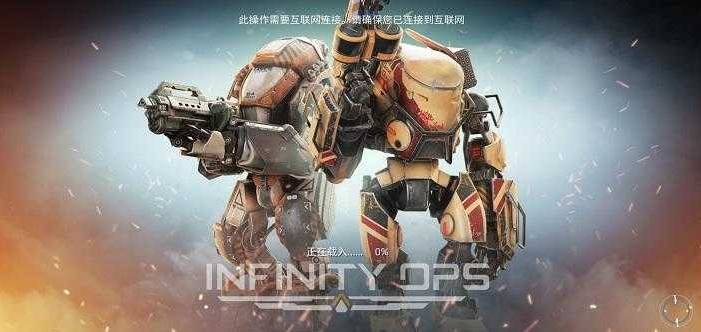 无尽行动未来3