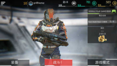 无尽行动未来4