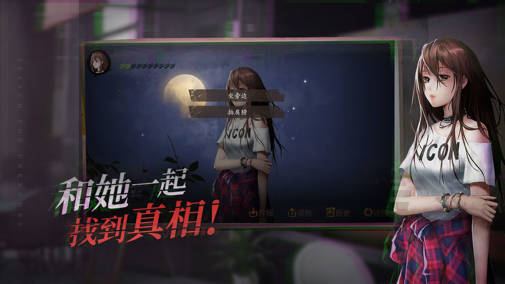 探灵笔记23