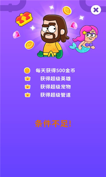 接管大师v1.0.1安卓版1