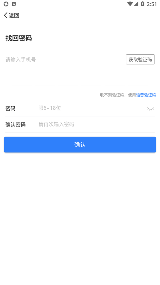 易久管家3