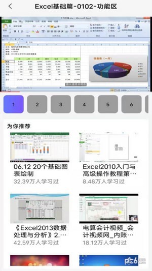 XLS表格编辑1
