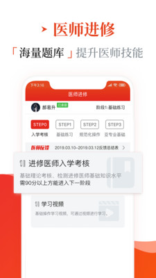 早诊早治3