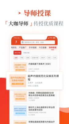 早诊早治5