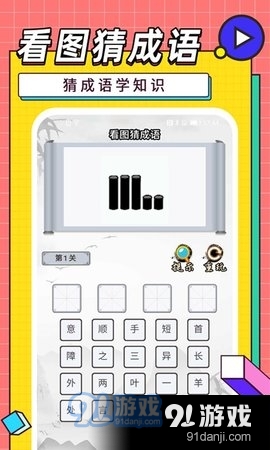 嘻唰唰视频3