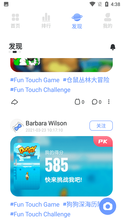 摸鱼游戏盒3
