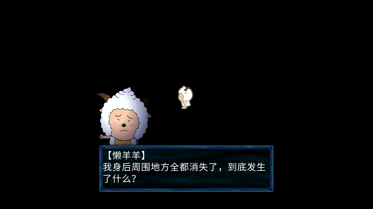 喜羊羊与灰太狼之败裂1