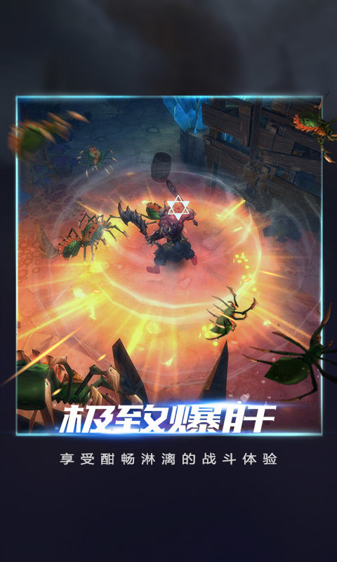 拉结尔腾讯版3
