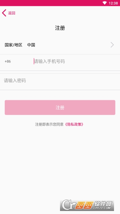 SPACE助理(随身记账管理)2