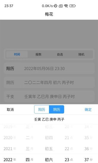易瑞笔记1
