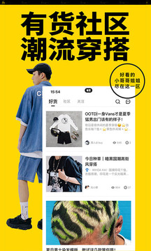 YOHO!有货1