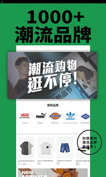 YOHO!有货2