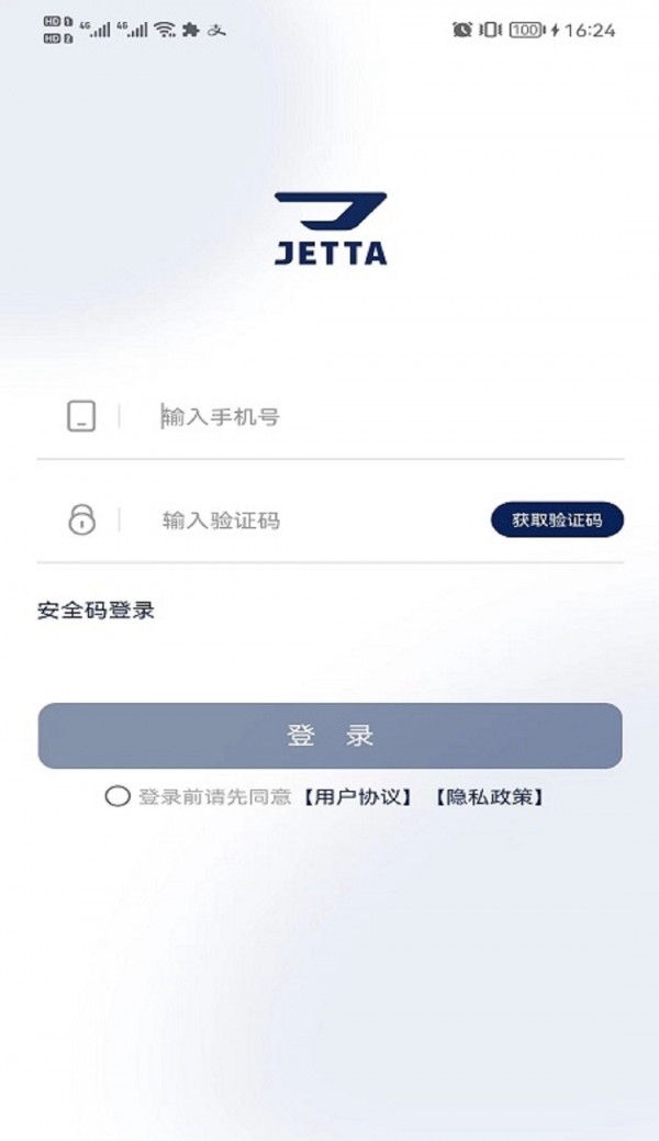 捷伴智行1