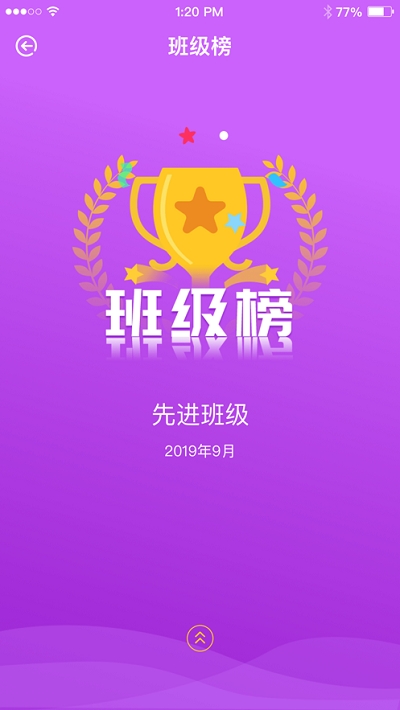 明德综评1