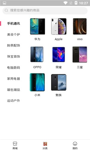 young购ios版2