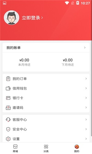 young购ios版4