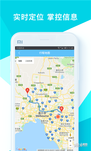 时光侠2